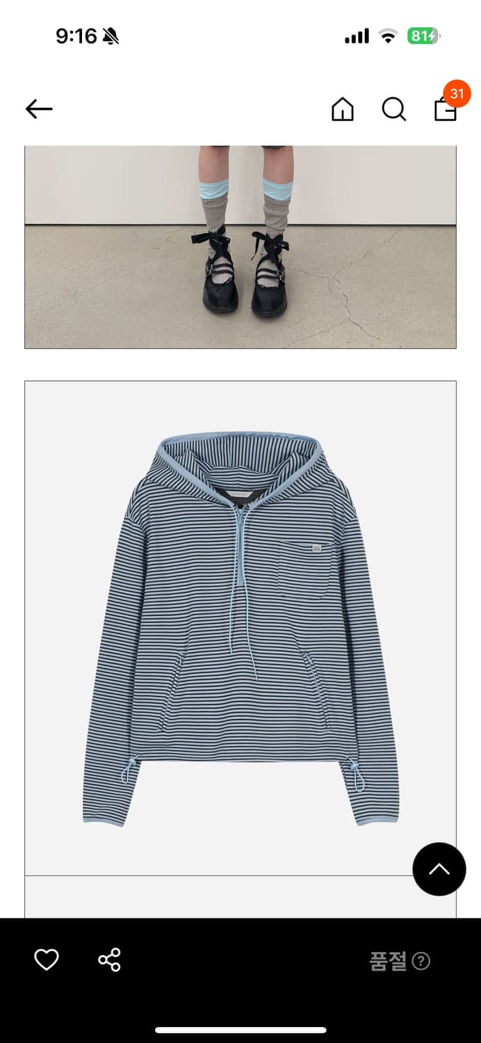 타입서비스 striped soft hoodie 구해요 상품이미지2