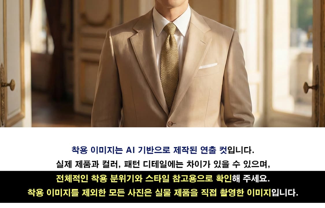 던힐 실크 골드 직조 패턴 넥타이 9.2cm A+~A등급 K2267 상품이미지3