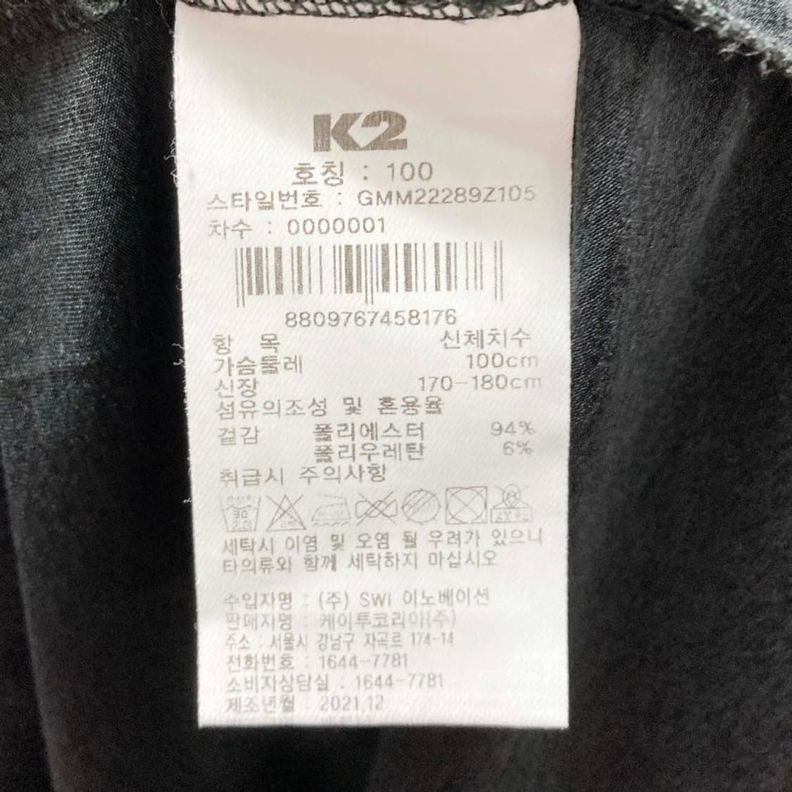 K2 2021 남성등산반팔티 100 진스센스 상품이미지5