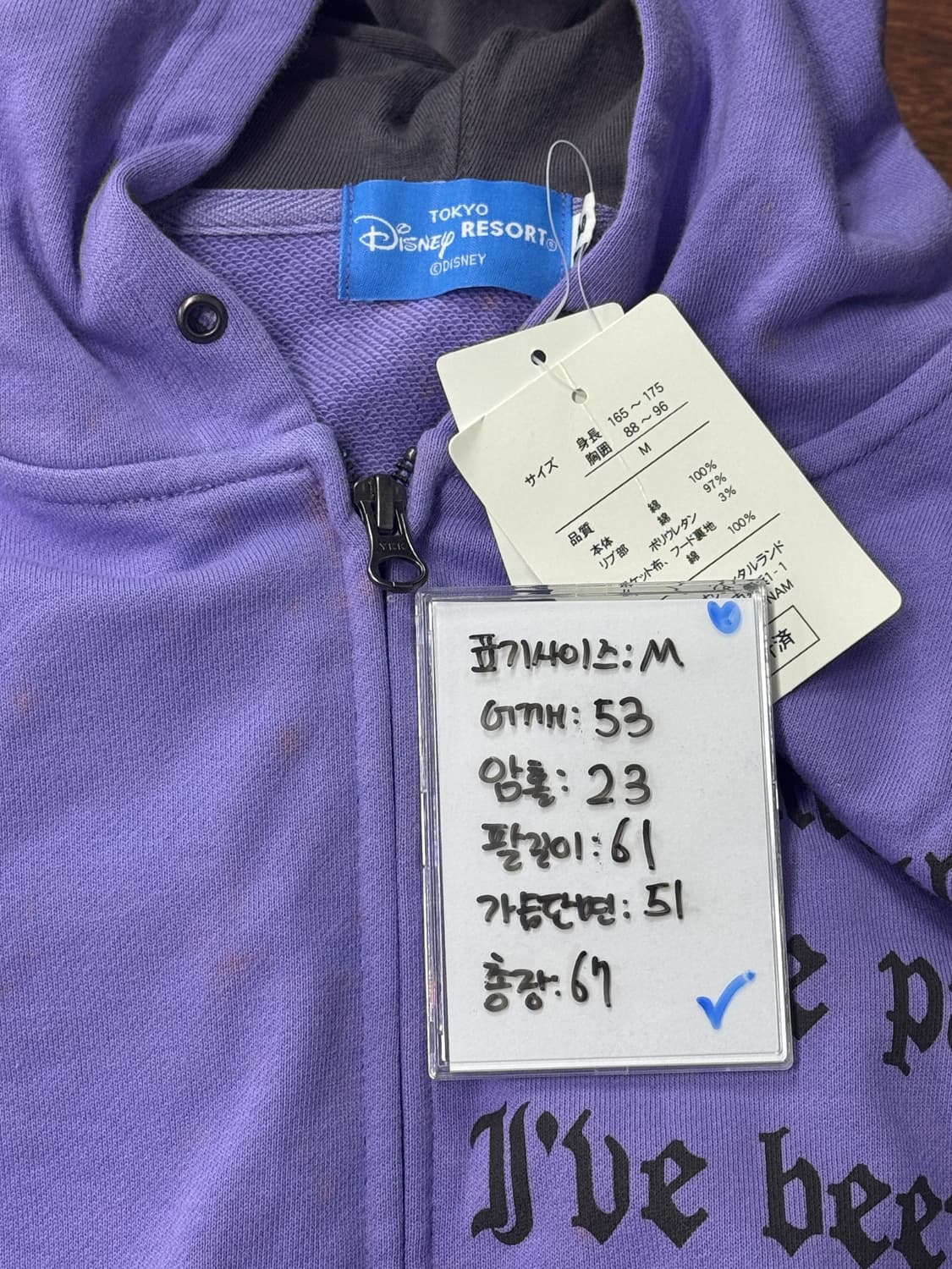 재팬 디즈니 정품 우슬라 레터링 프린팅 퍼플 후드집업 괴짜룩(새제품) 상품이미지7