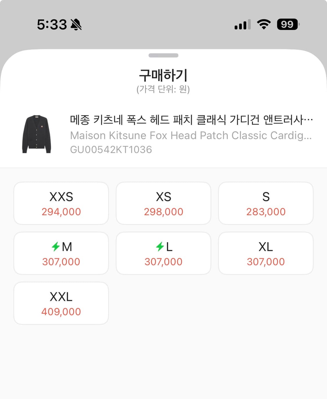 메종키츠네 폭스헤드 가디건 GU00542KT1036 상품이미지9