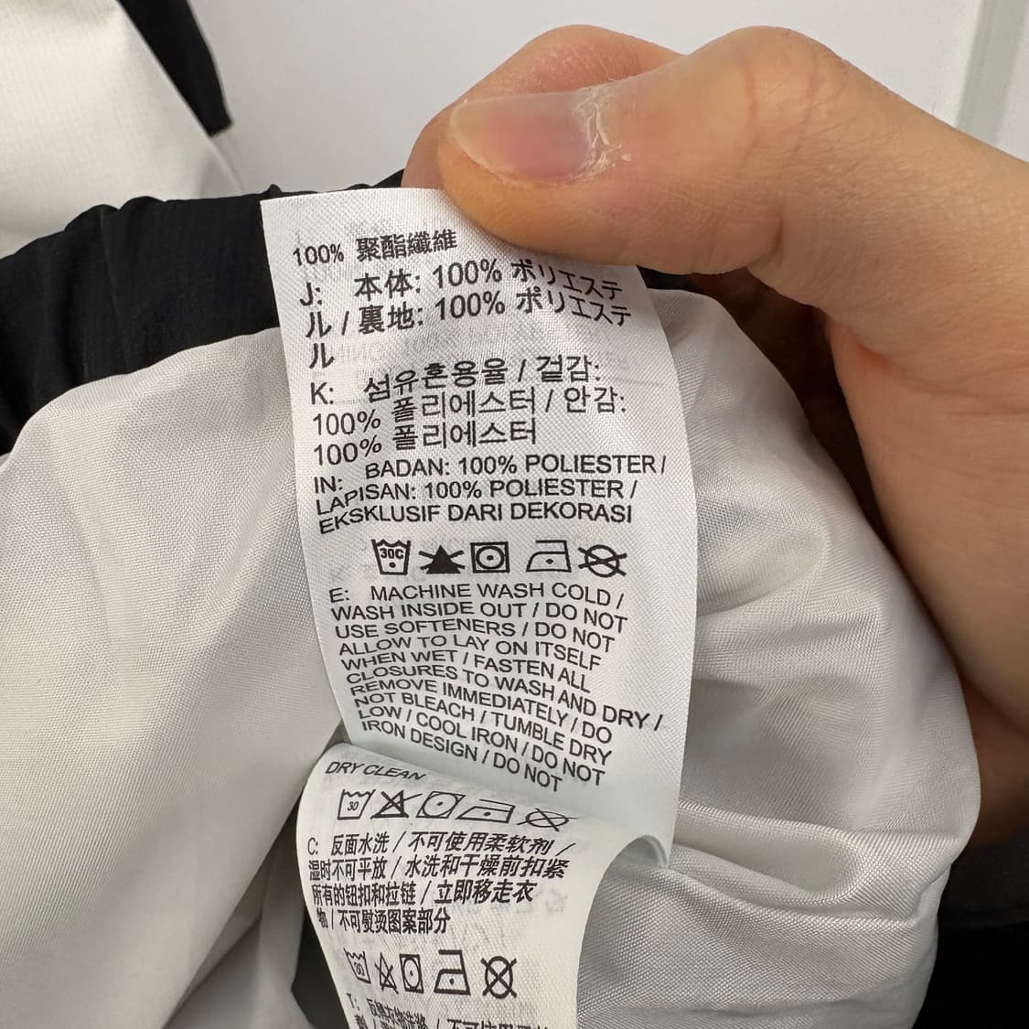 나이키 에어 아노락 바람막이 블랙/화이트 남성 XL 상품이미지6