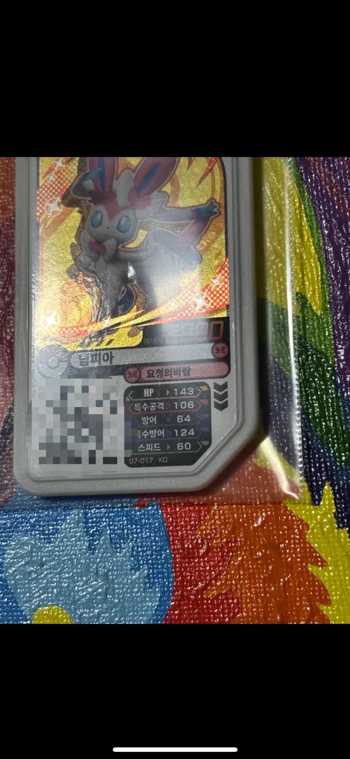 포켓몬스터 님피아 포켓몬 가오레 인테리어 소품 꾸미기용 포장용2  상품이미지3