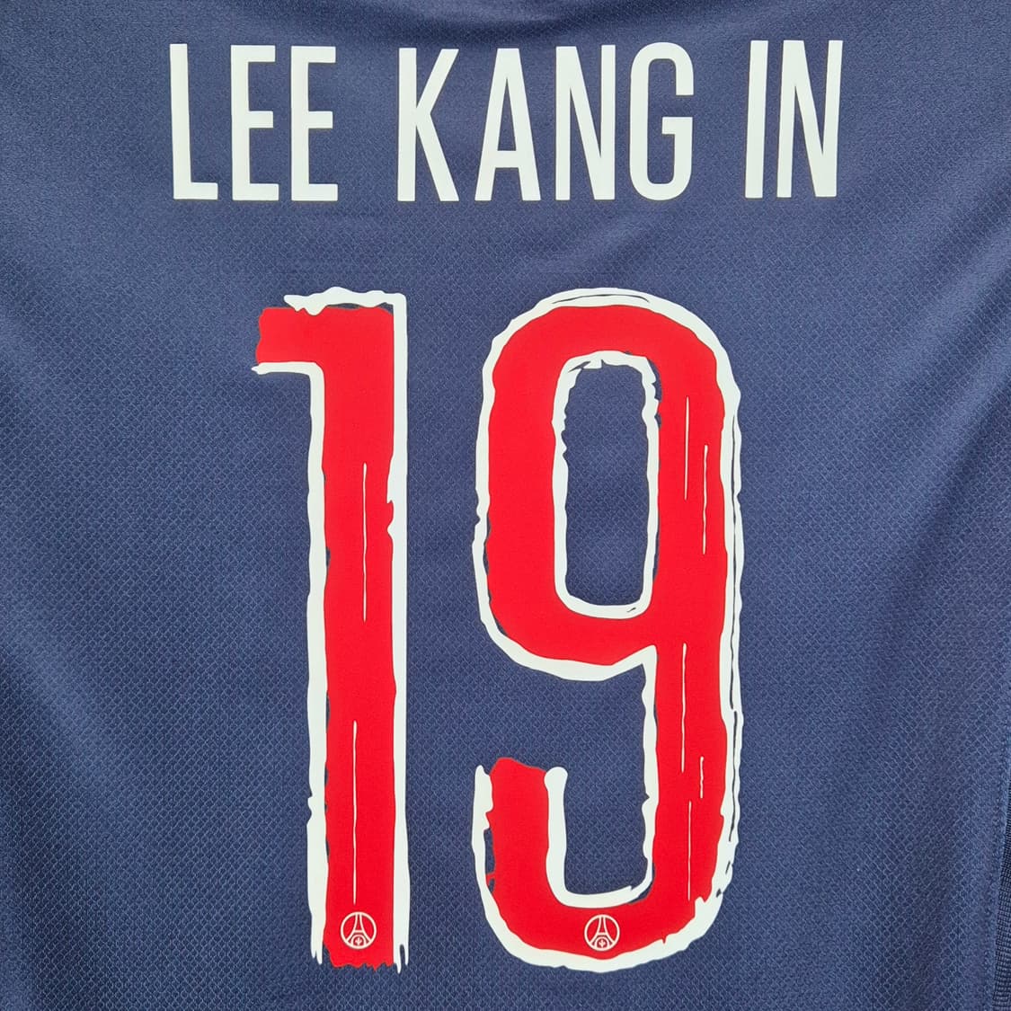 24/25 파리 이강인 S (챔결) 상품이미지2