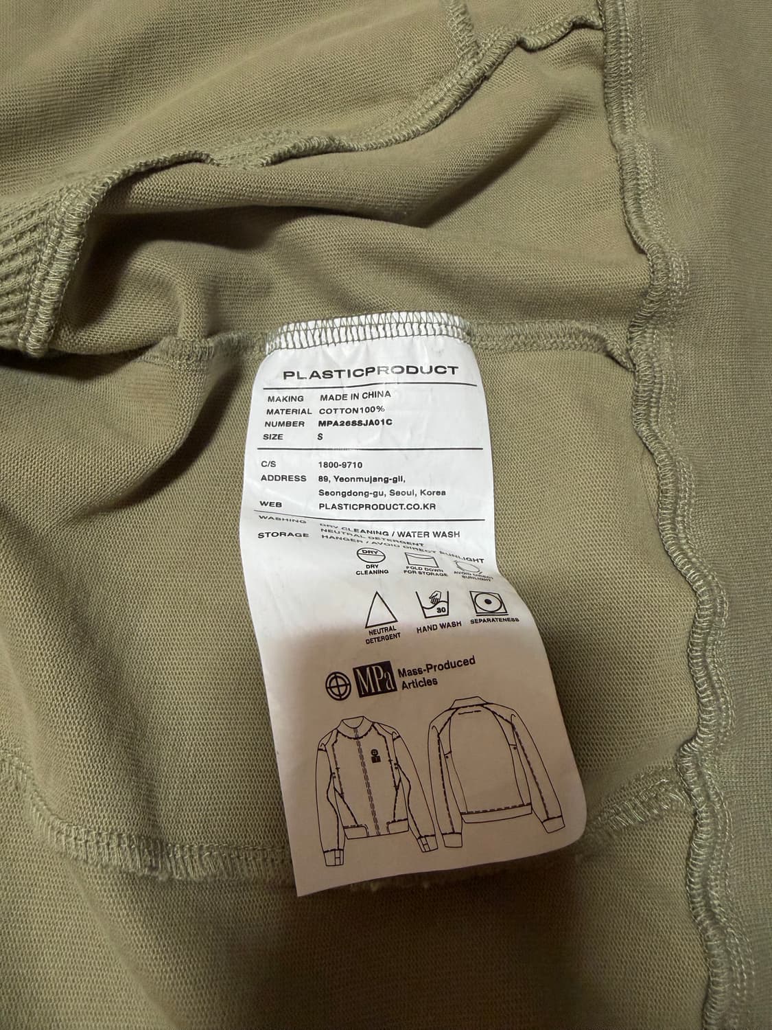 MPa CONTRAST ZIPPED JACKET (KHAKI) 상품이미지5