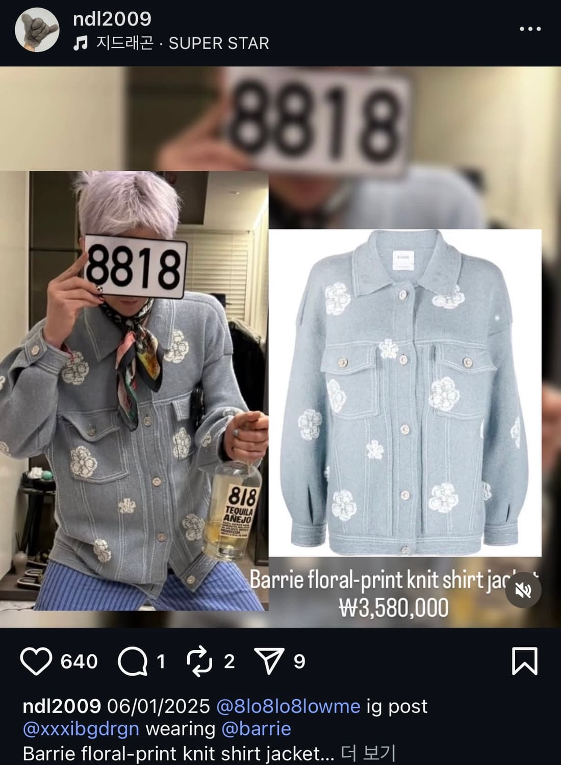 [M-L] Barrie 배리 플라워 자켓 상품이미지1