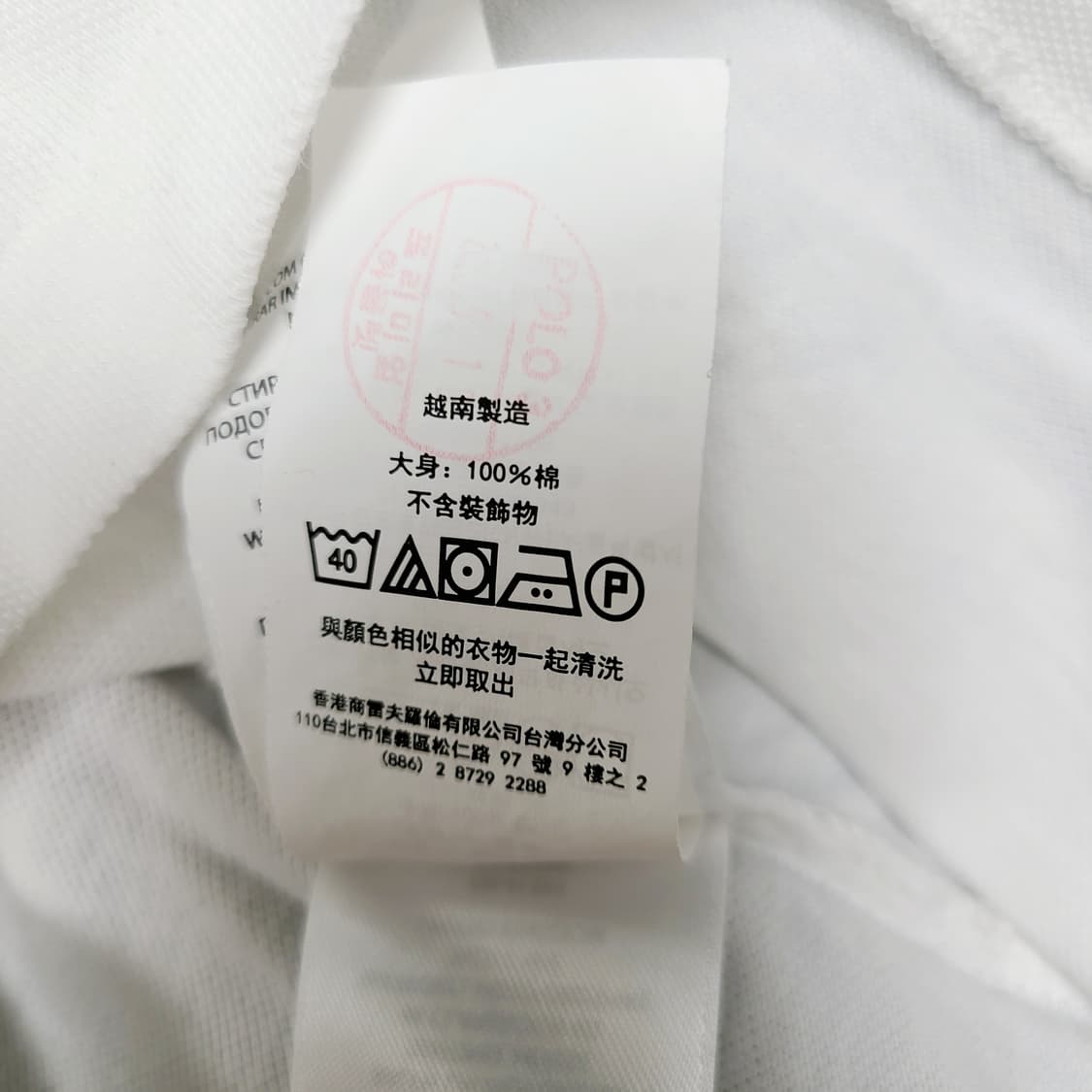 [정품/M] 폴로 랄프로렌 페더웨이트 메시 헨리넥 반팔 티셔츠 화이트 상품이미지9