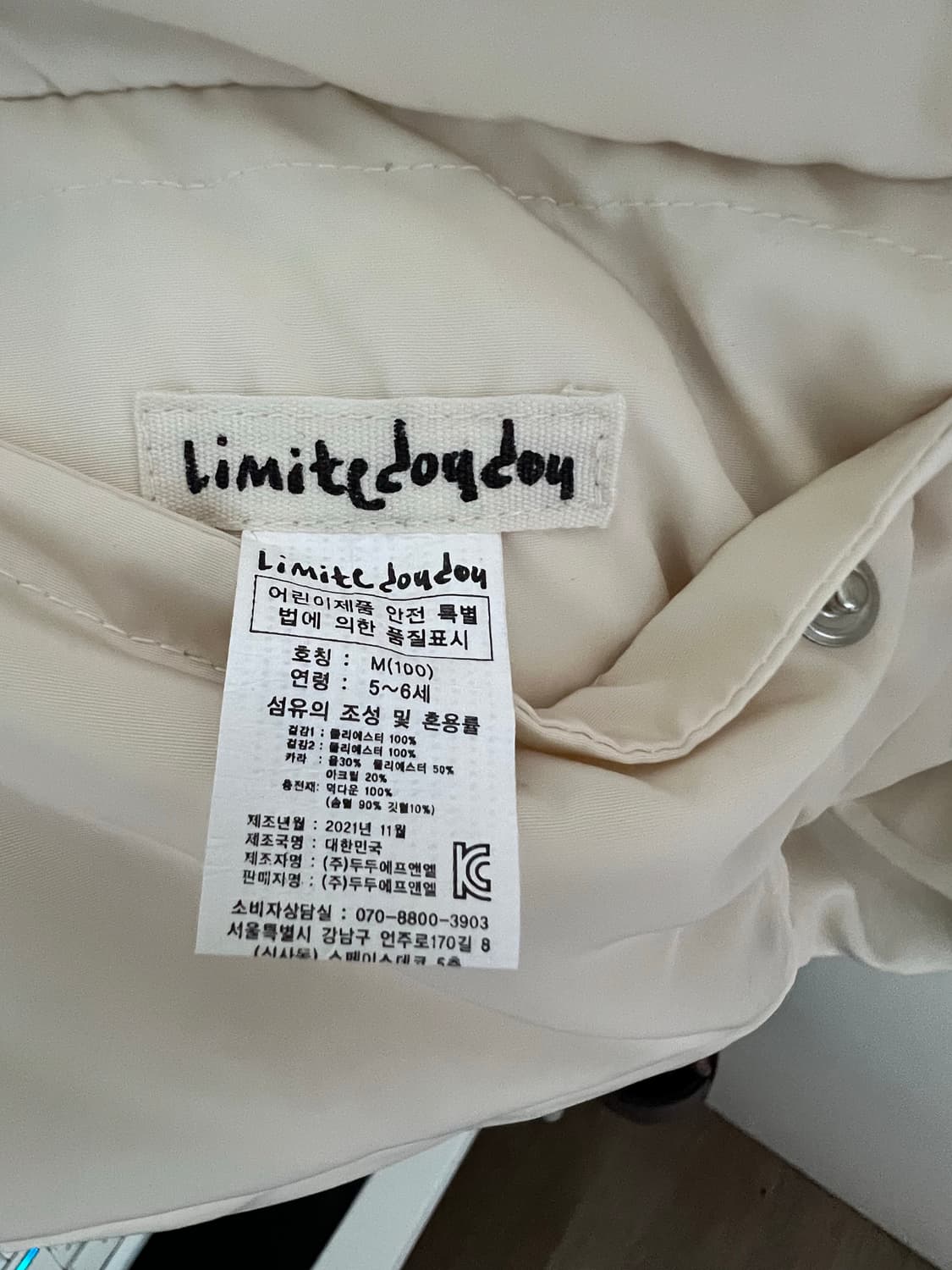 리미떼두두 북극곰 리버시블 양면 롱 패딩 판매 합니다 상품이미지4