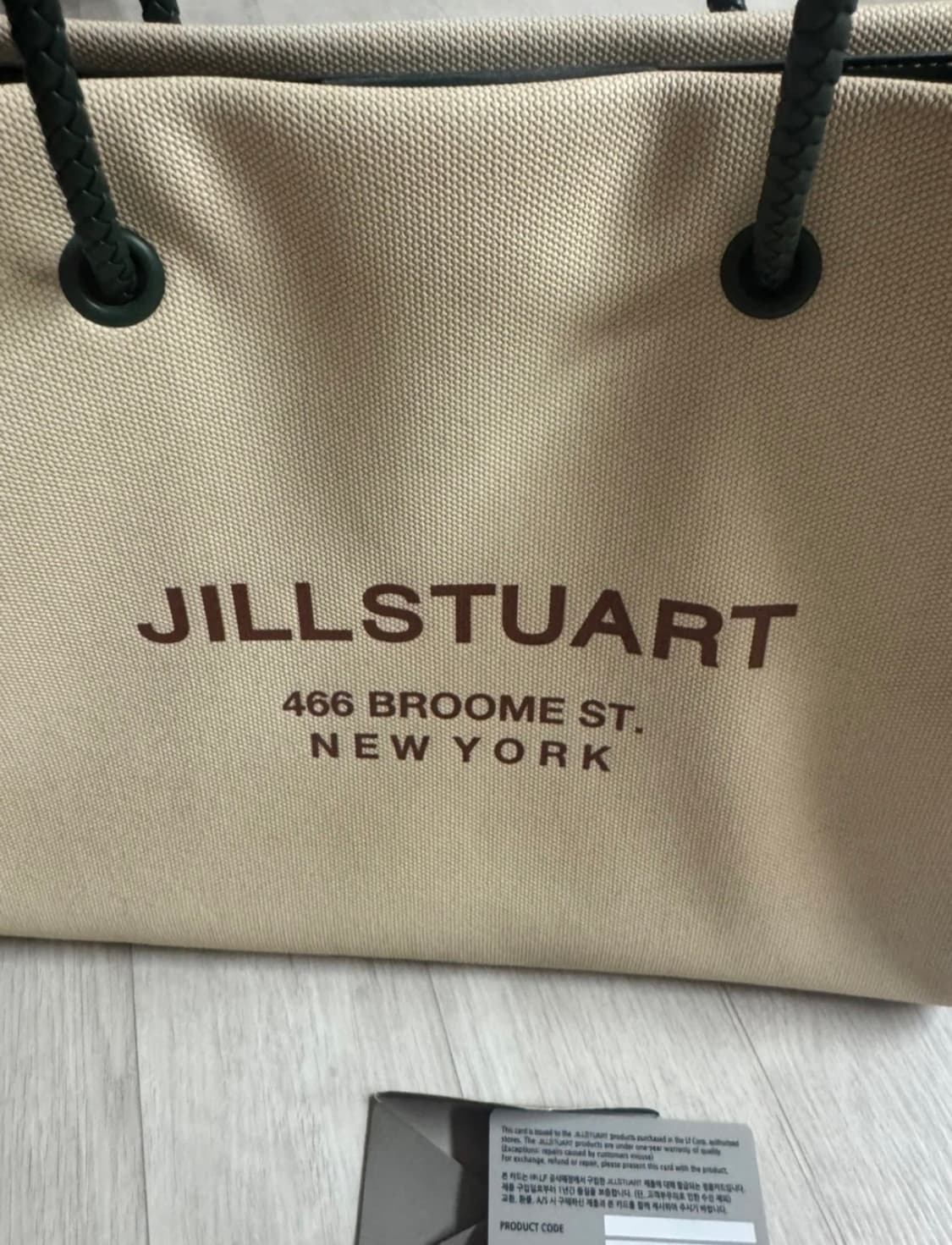 질스튜어트 페이퍼 22 쇼퍼백 상품이미지2