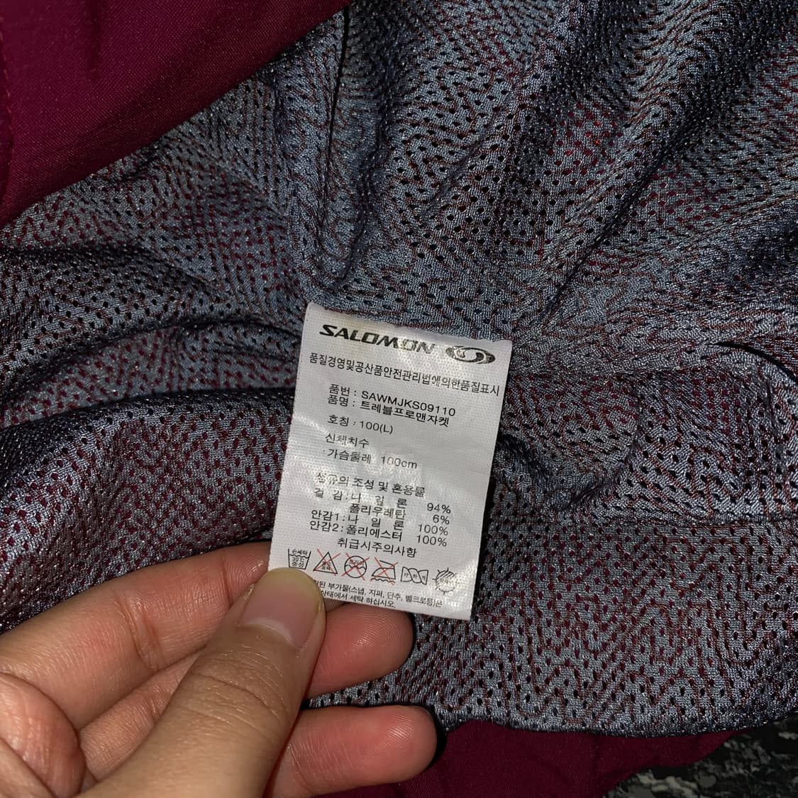 살로몬 고프코어 바람막이 L 상품이미지7