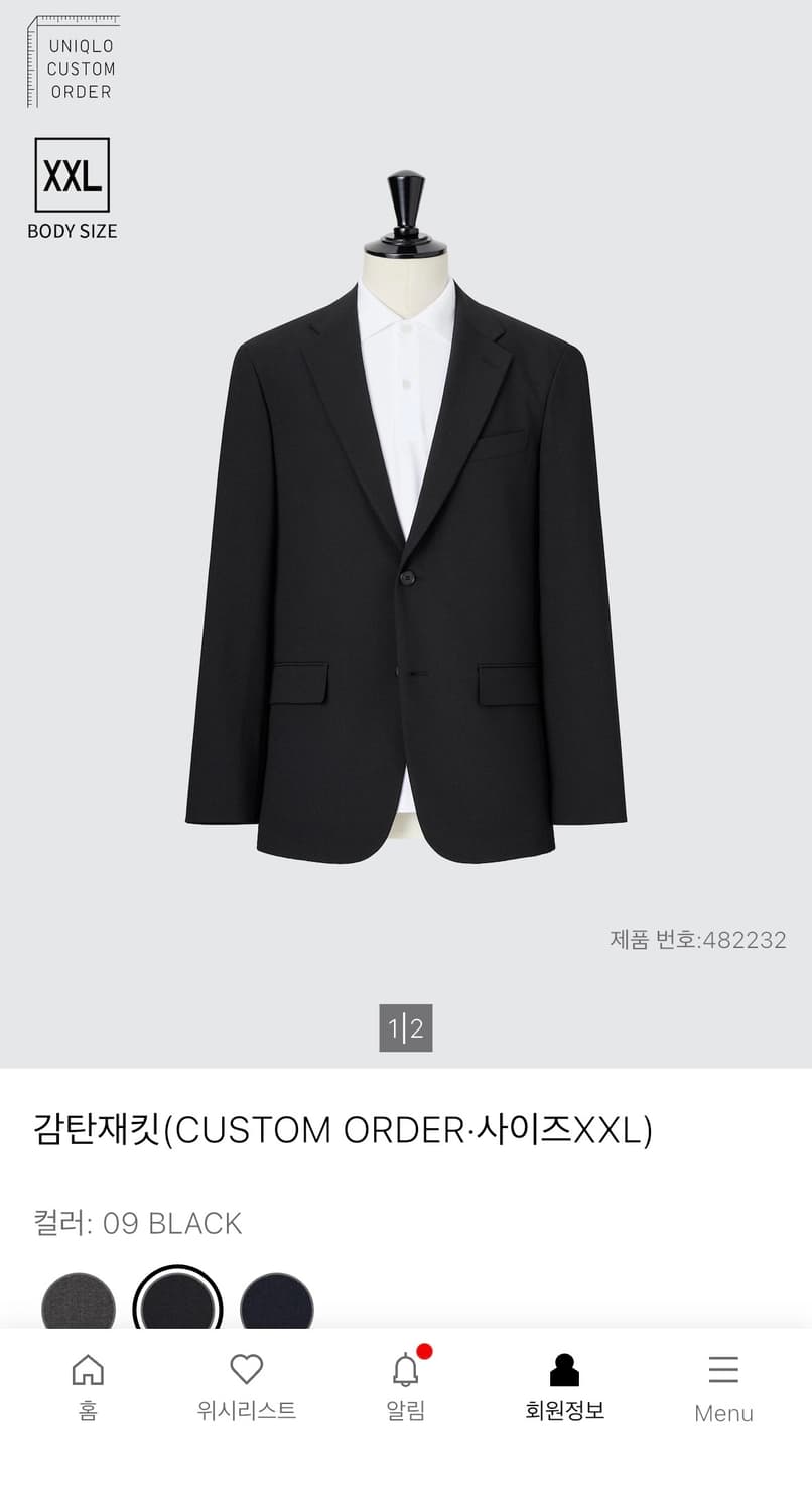 유니클로 감탄재킷 커스텀오더 블랙 2XL 상품이미지1