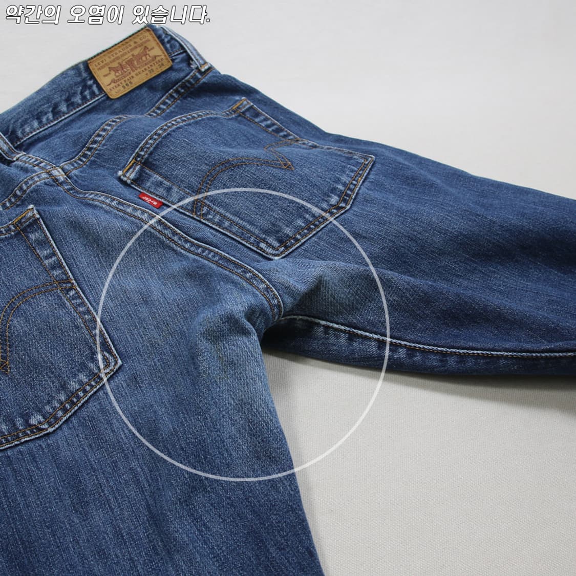 (착용컷) 리바이스 505 (남성용 32.5) 상품이미지9