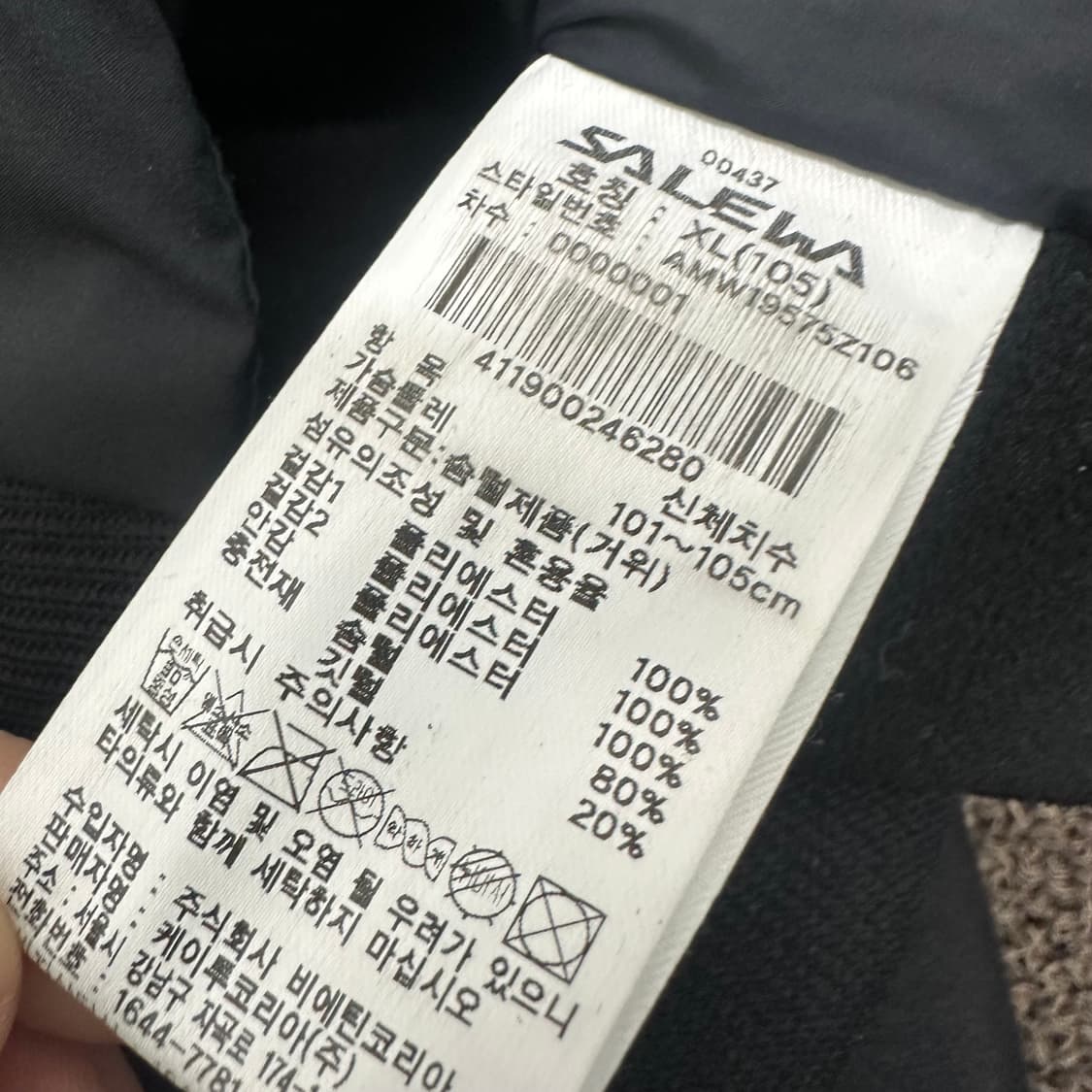 K2 살레와 구스다운 패딩 블랙 105(XL) 상품이미지9