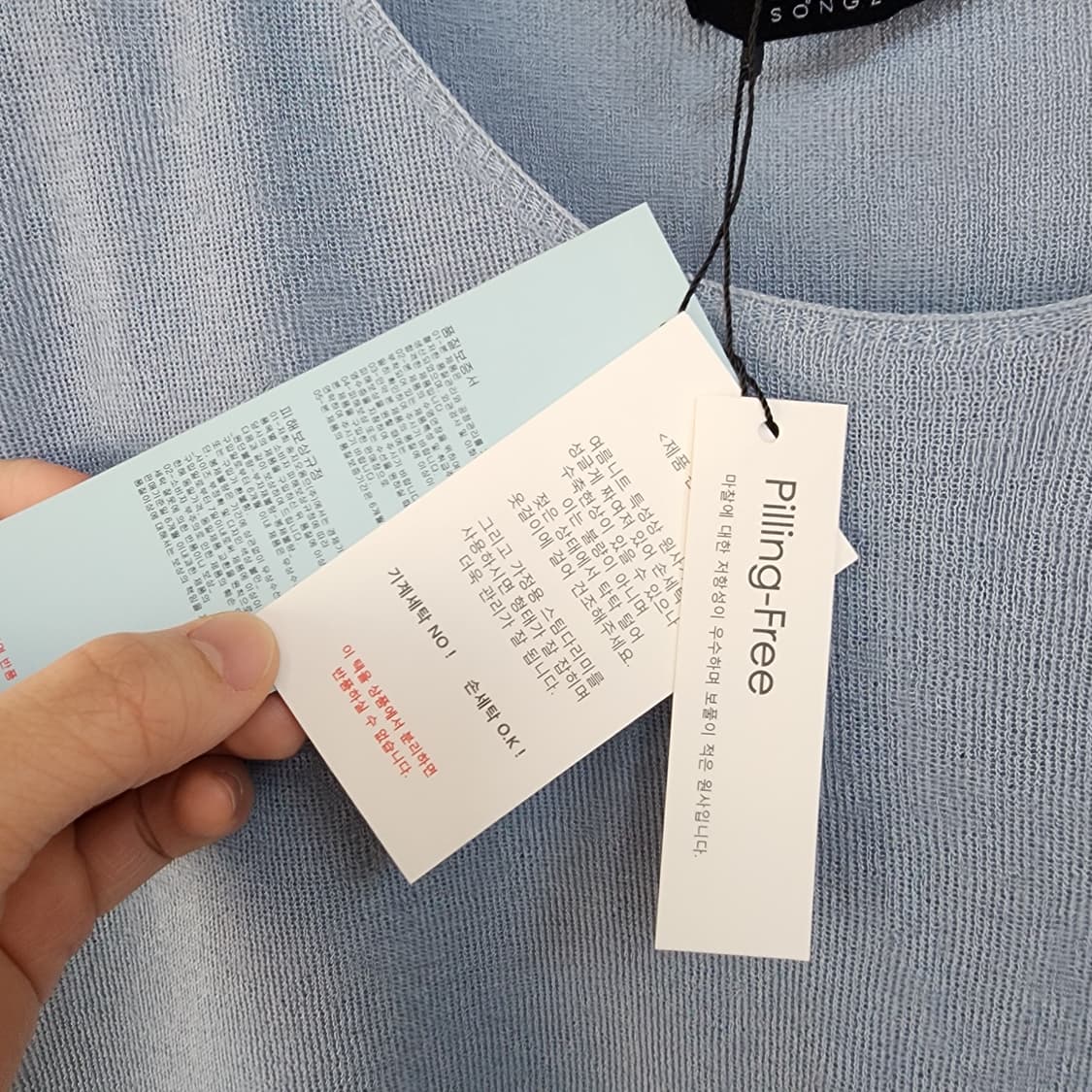 지오송지오반팔 니트 하늘색 상품이미지4