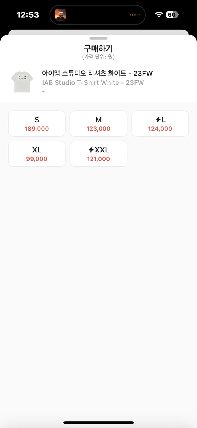 아이앱스튜디오 반팔 23fw m 상품이미지2