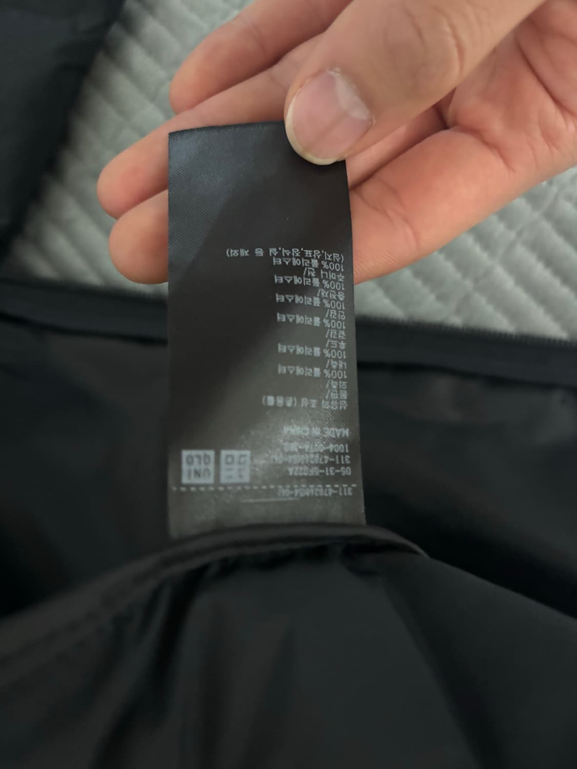 유니클로 퍼프테크 블랙 xl 상품이미지4