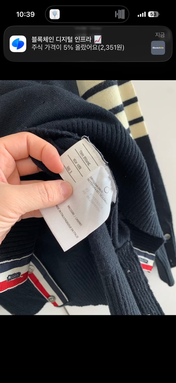 톰브라운 니트 판매합니다 상품이미지4