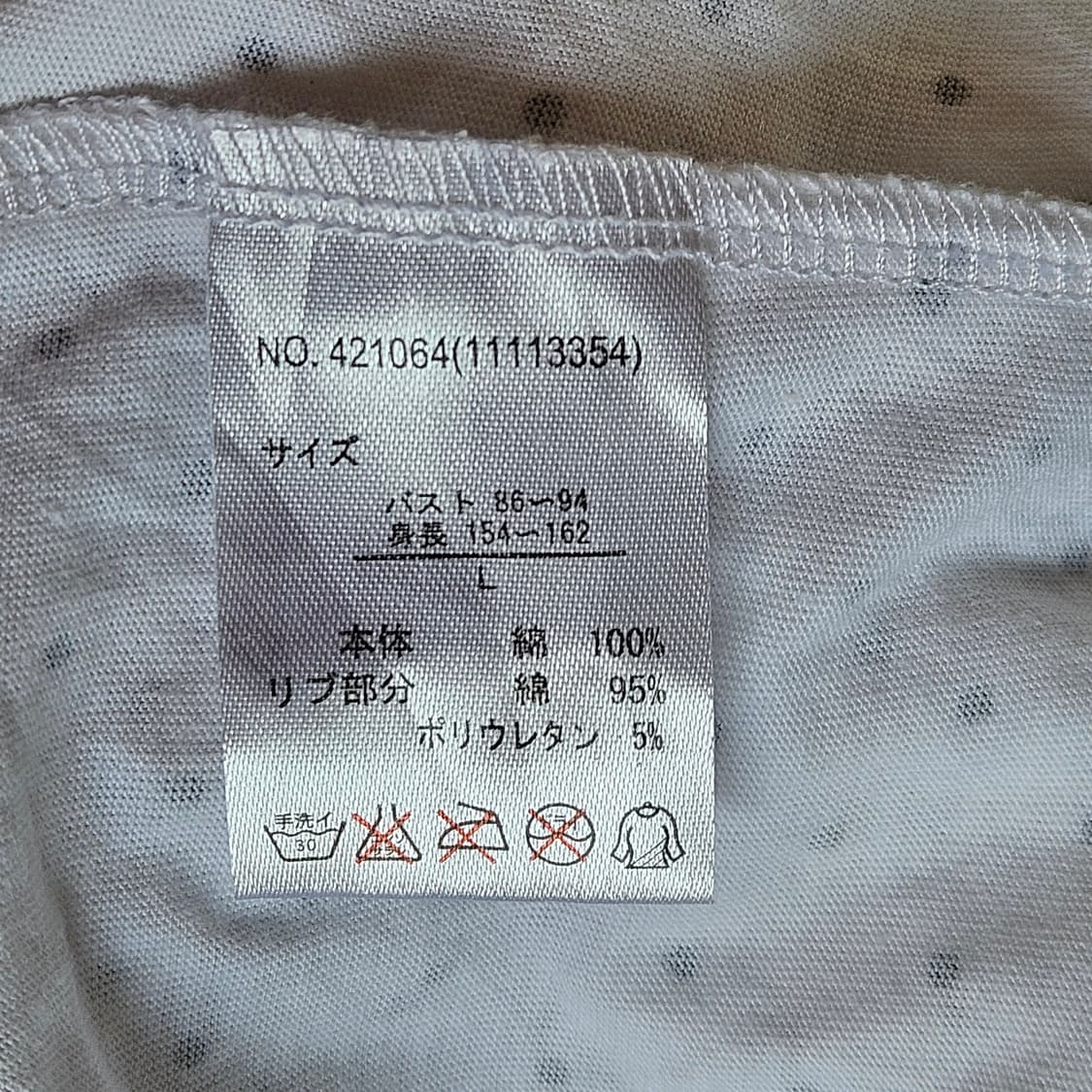 헬로키티 엘모 콜라보 반팔 티셔츠 상품이미지7