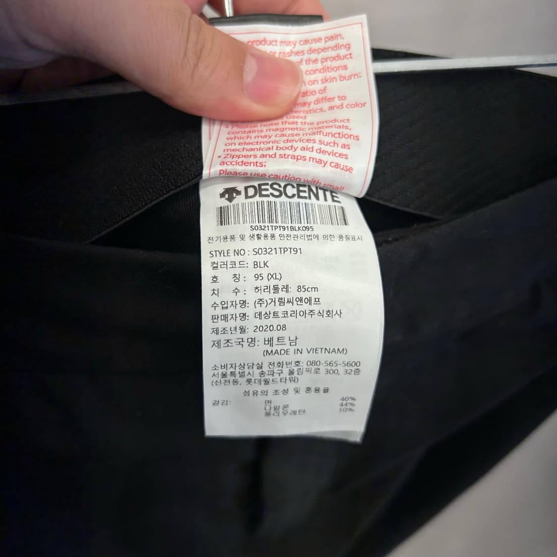 데상트 에슬레틱 스판 나일론 기능성 바지 상품이미지4