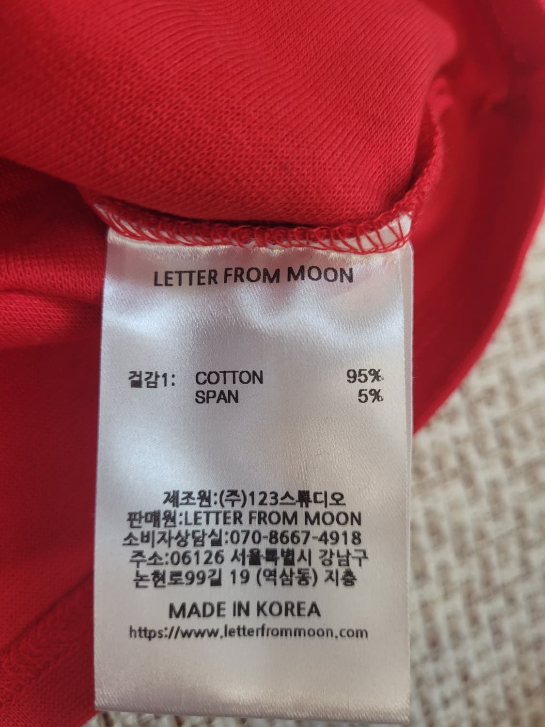 레터프롬문 레드 로고 반팔티 (새상품) 상품이미지5