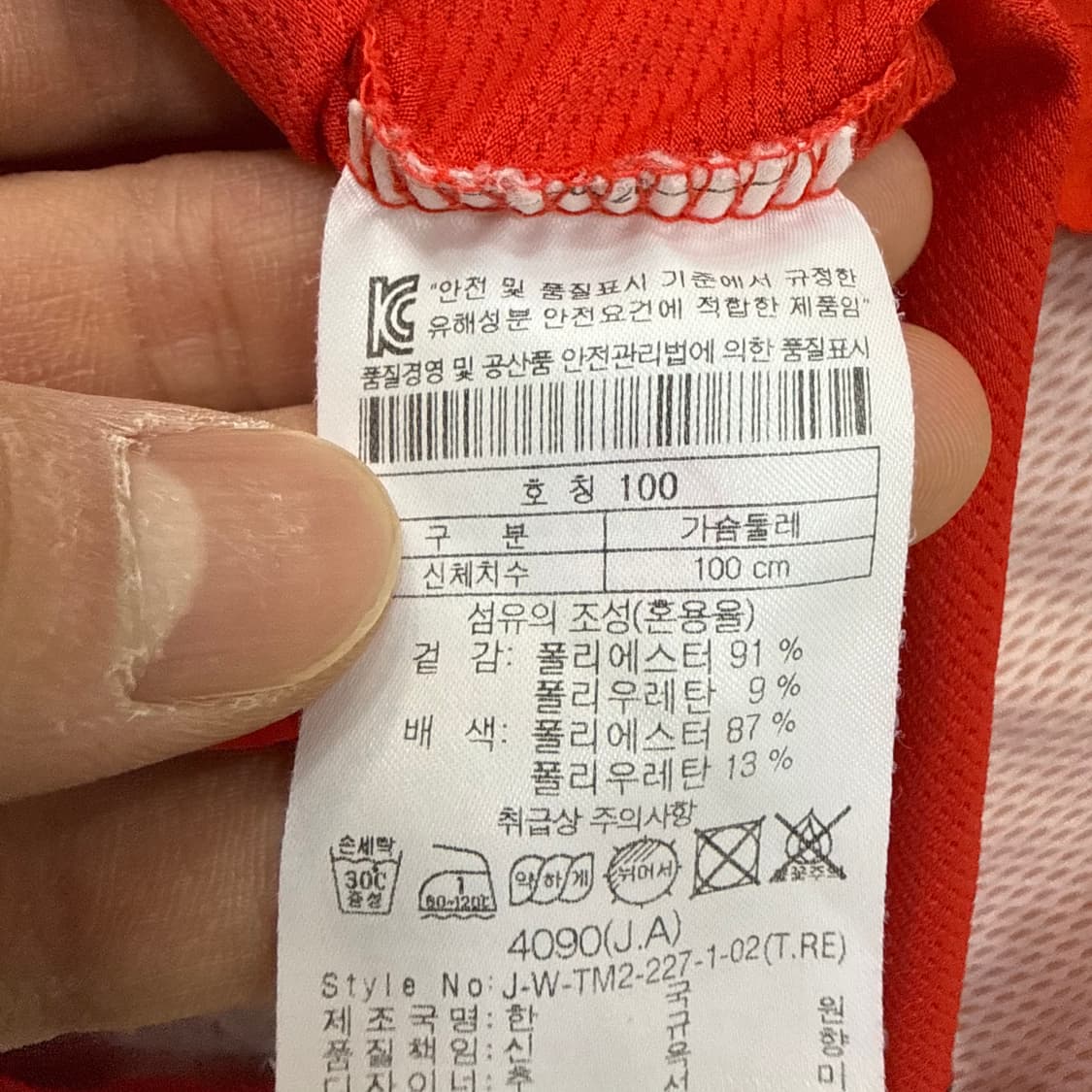 100 코오롱 기능성 하프집업 0323T 상품이미지4