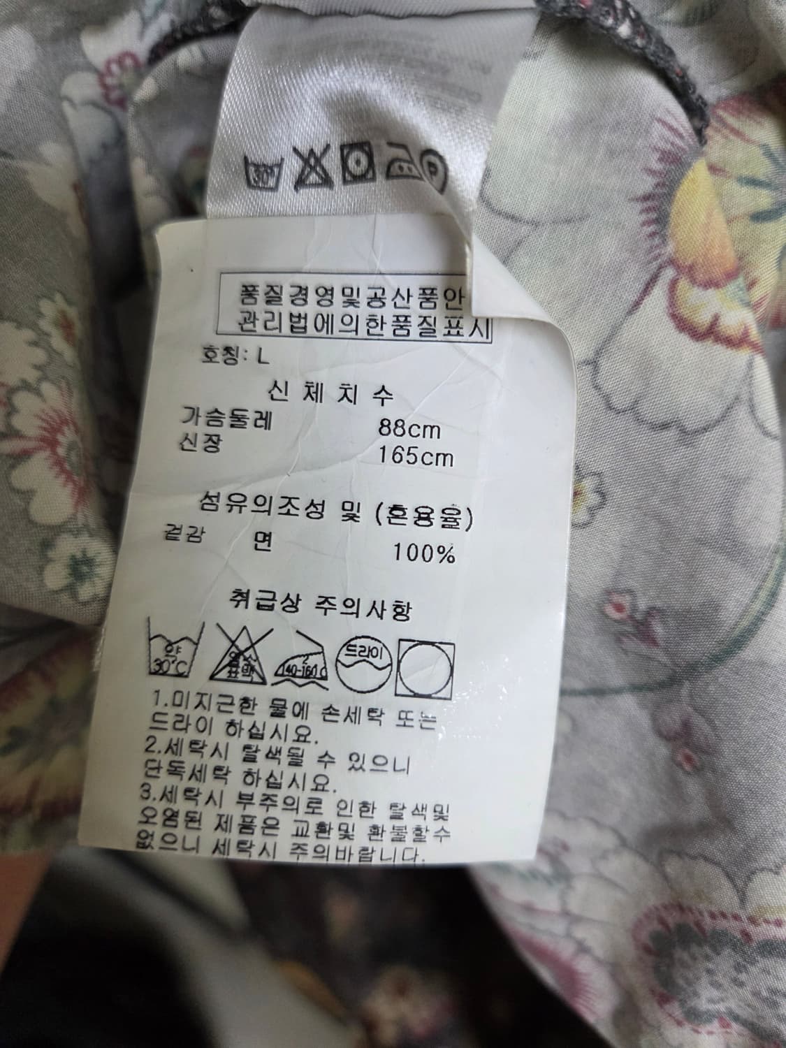 오일릴리 플로럴 원피스 반팔 상품이미지6