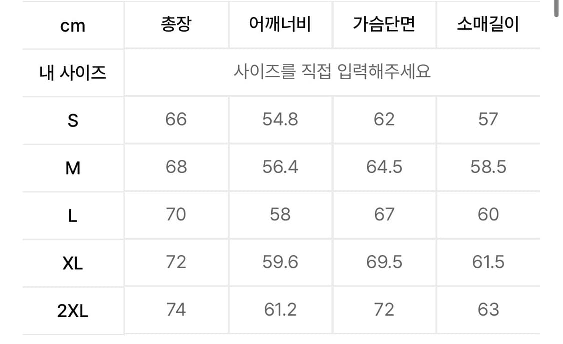 무신사 스탠다드 (시티 레저) 하이넥 시어 윈드브레이커 재킷 상품이미지7
