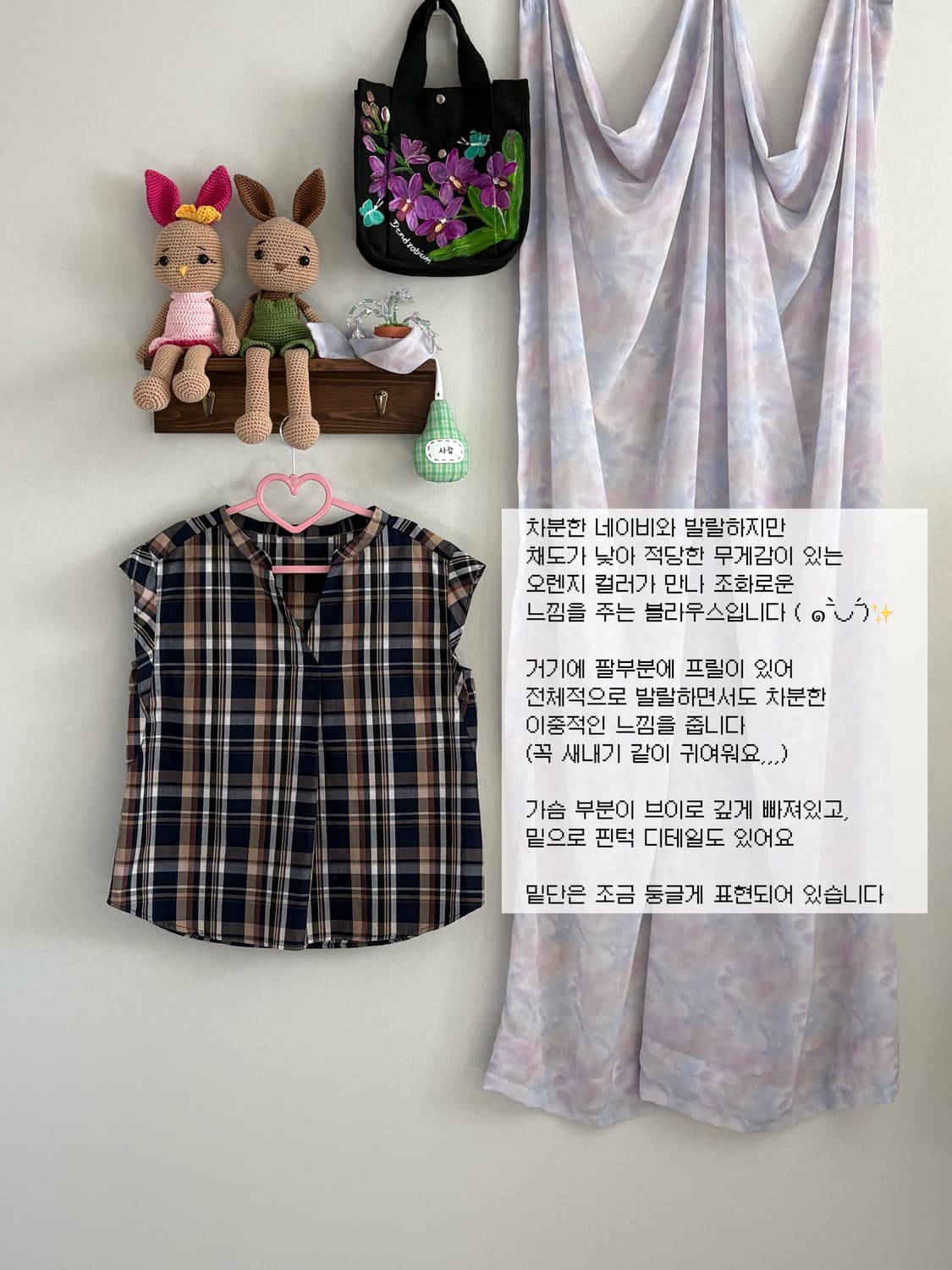 체크 블라우스 상품이미지1