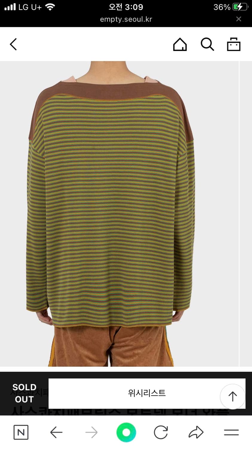 사스콰치 패브릭스 롱슬리브 상품이미지2