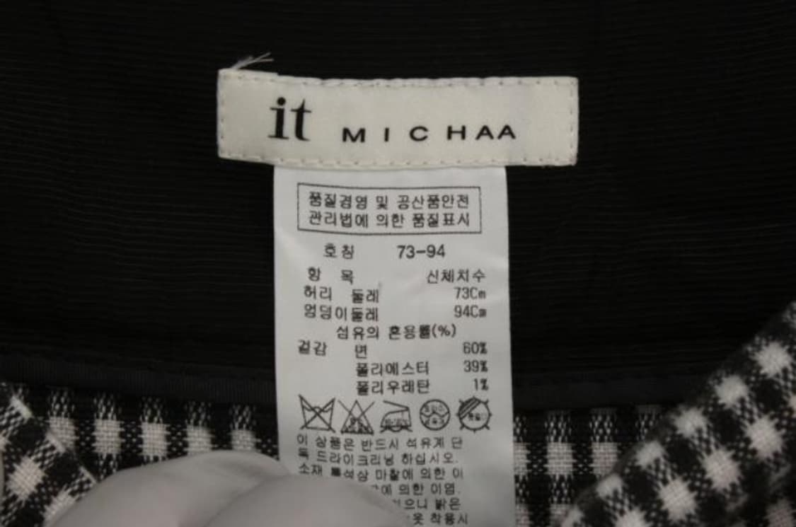 잇미샤 스커트 상품이미지5