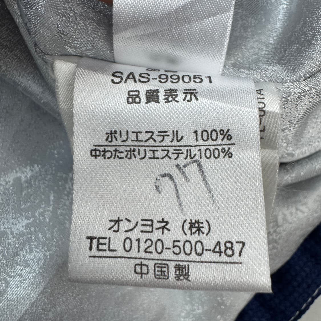 살로몬 제팬 고프코어 웜테크 체크 하이넥 풀오버 바람막이 자켓 상품이미지9