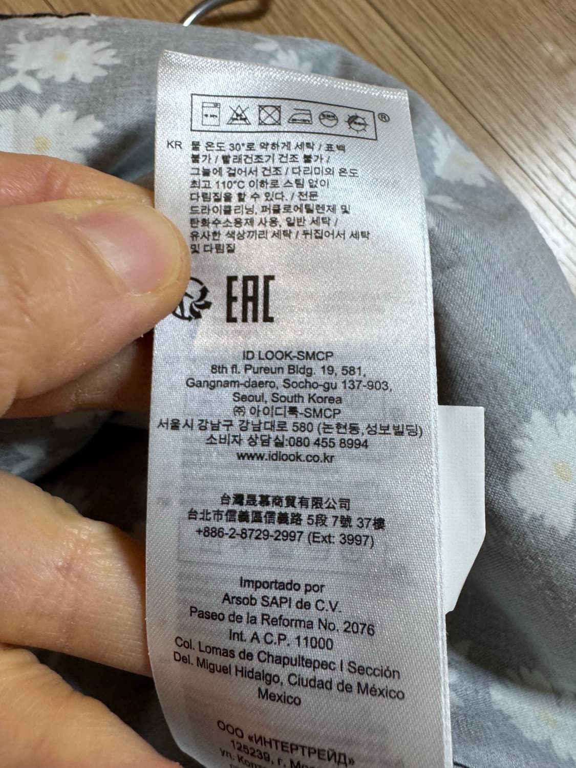 maje 마쥬 데이지 스커트 상품이미지7