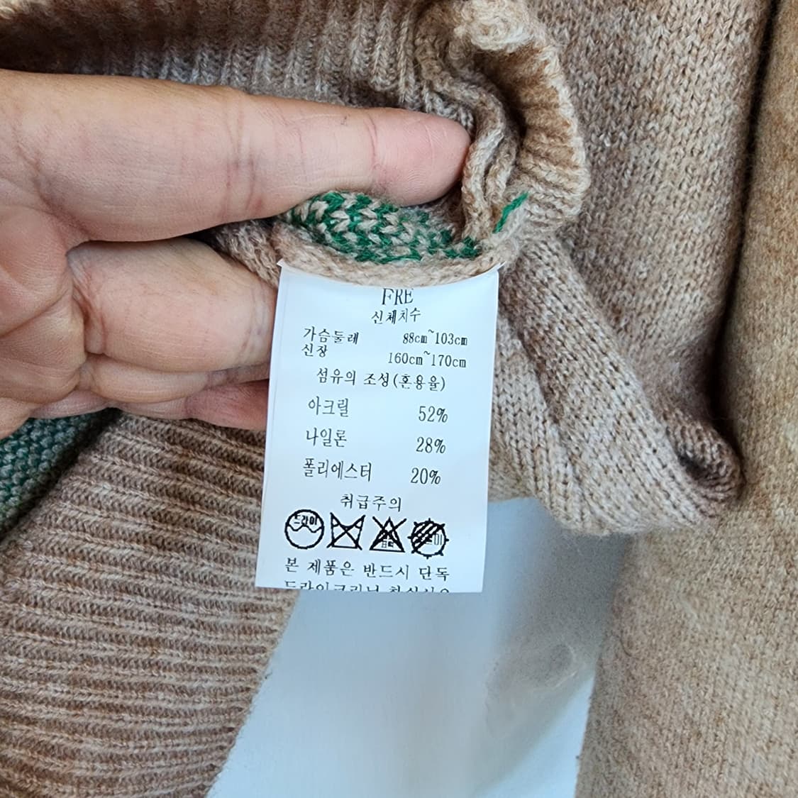  레코브 자수 가디건 상품이미지5