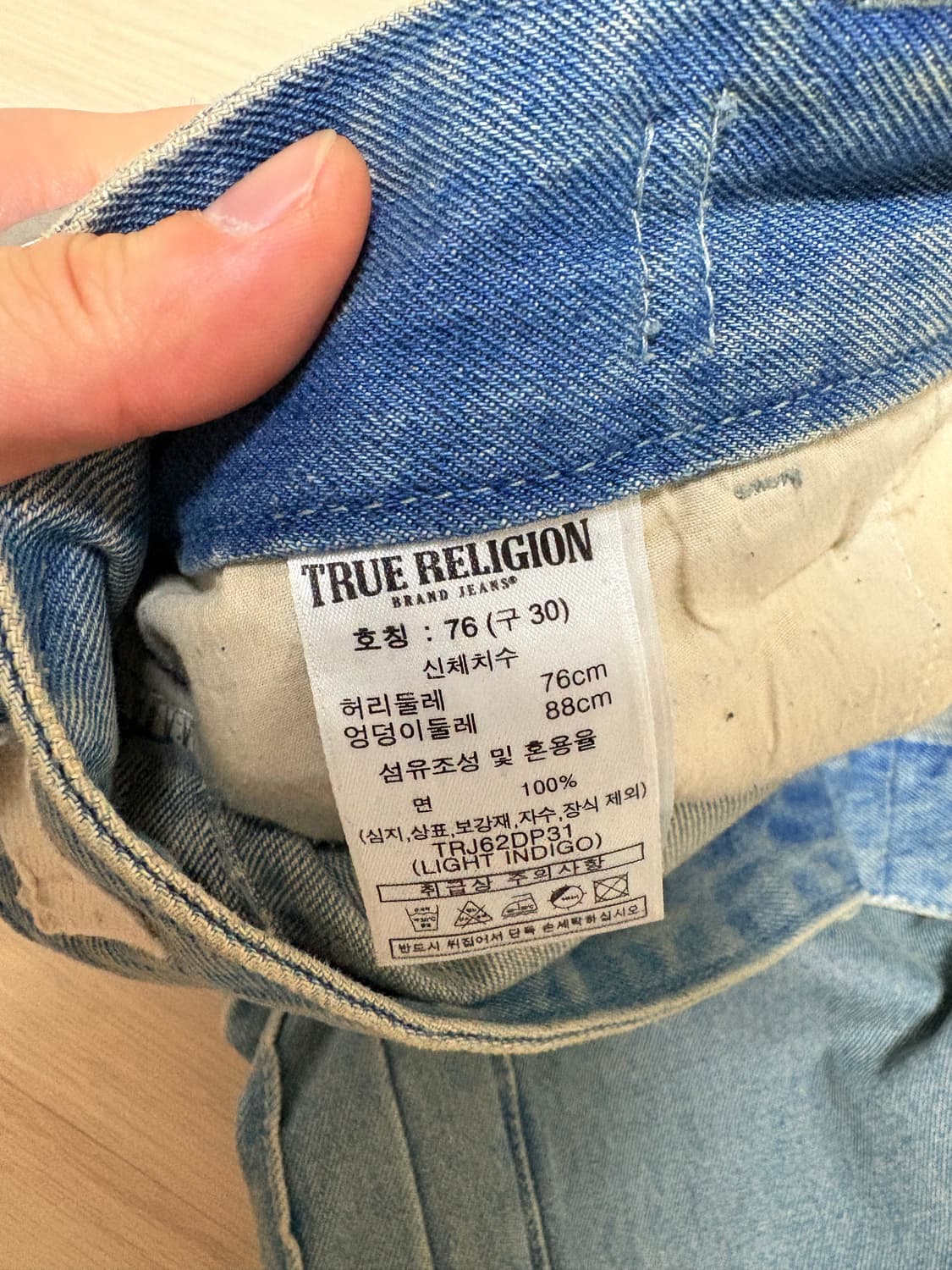 트루릴리전 true religion 코리아 데님 카고 상품이미지5