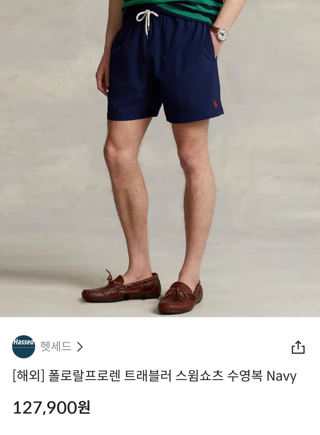 [S]폴로랄프로렌 나일론 스윔 숏 반바지/네이비 상품이미지2