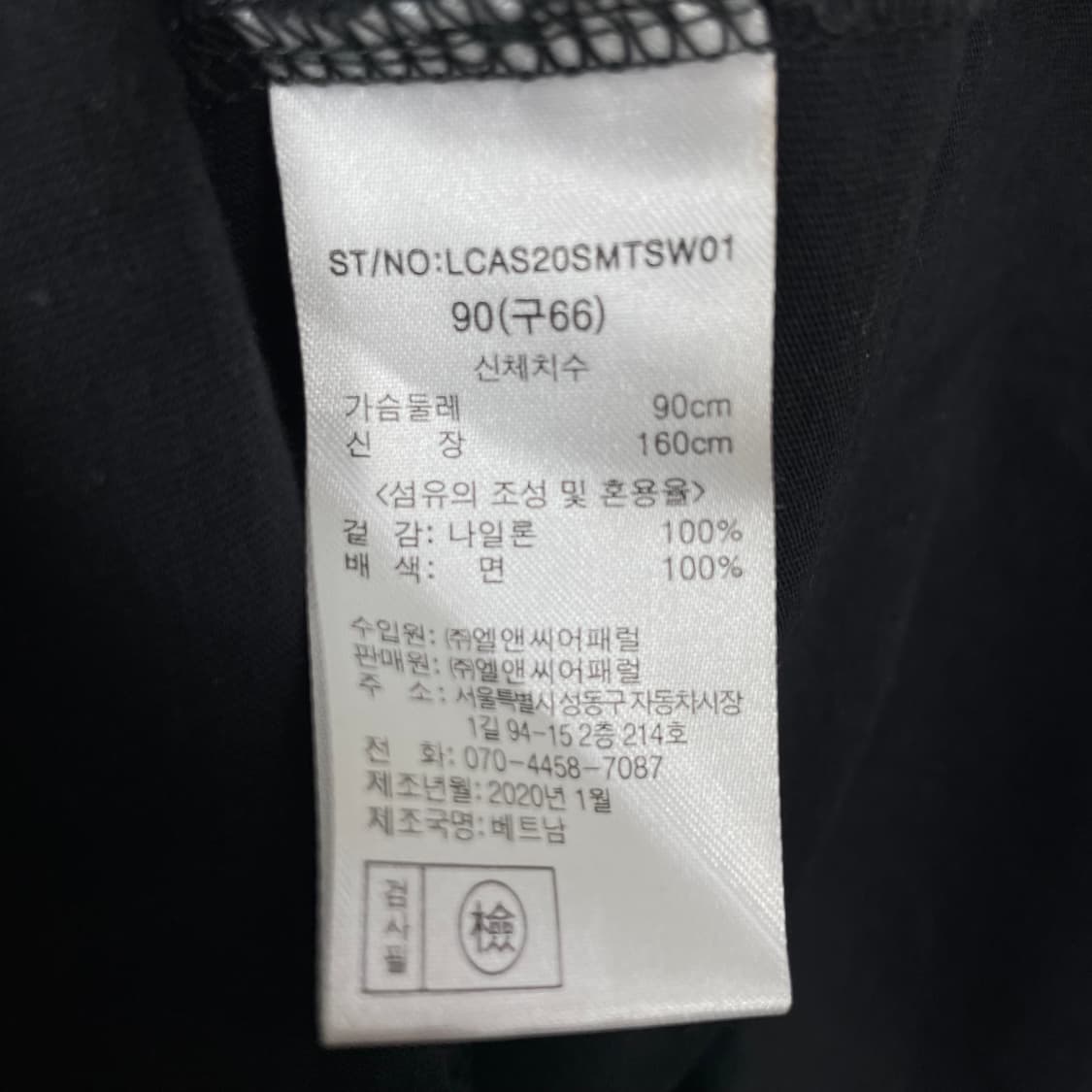 안나수이 반팔 티셔츠 상품이미지5