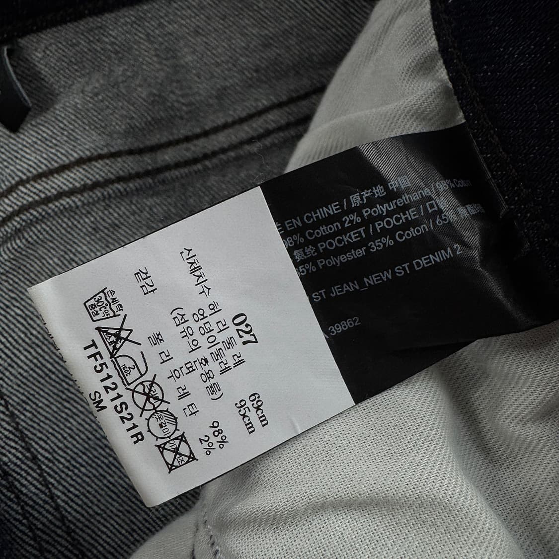 띠어리 24 스트레이트 데님 진 [새상품] 상품이미지6