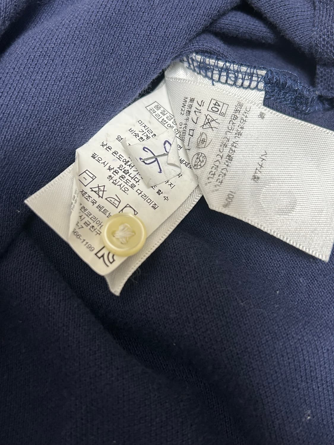 폴로 랄프로렌 네이비 긴팔 카라티 상품이미지6