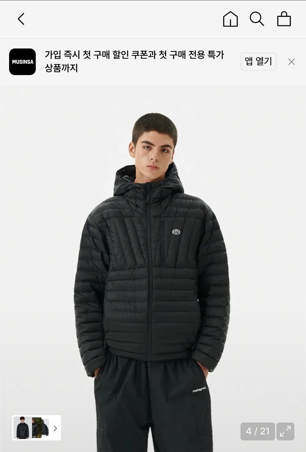 마하그리드 경량패딩 L(105) 상품이미지1