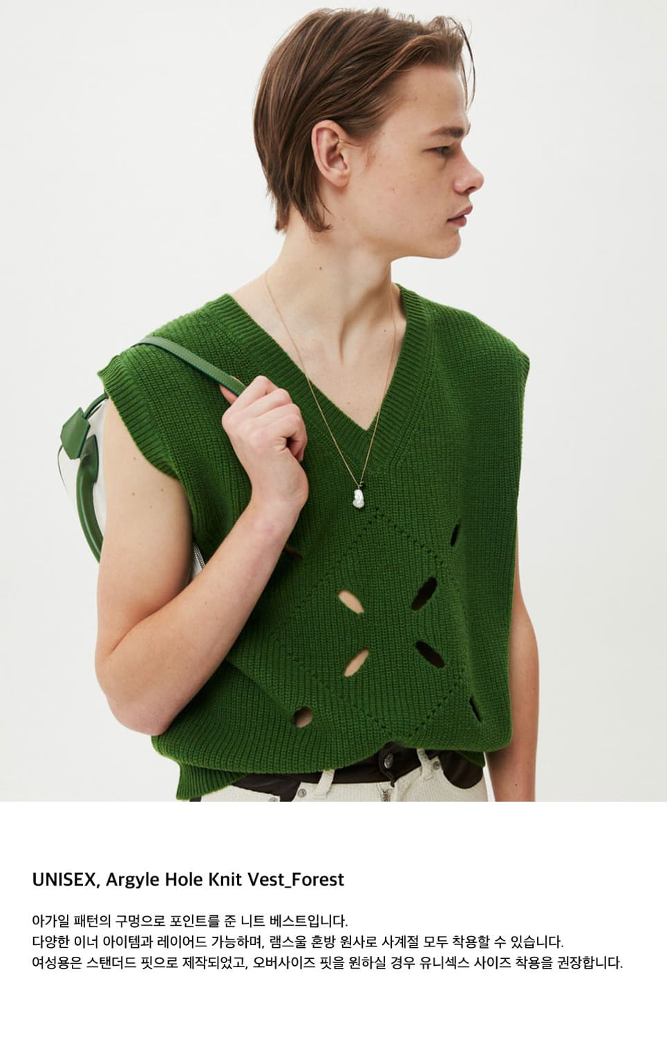 [L] 문선 니트 베스트  상품이미지1