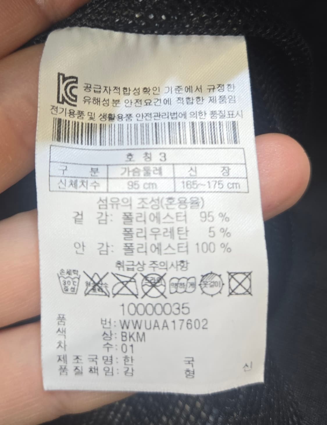  WAAC 골프자켓 짚엎 체크무늬3 상품이미지5