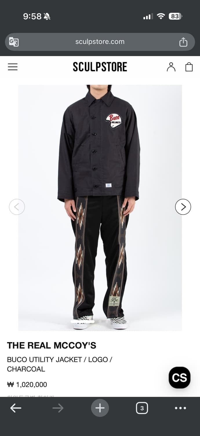 리얼맥코이 buco 유틸리티 자켓 XL 상품이미지5