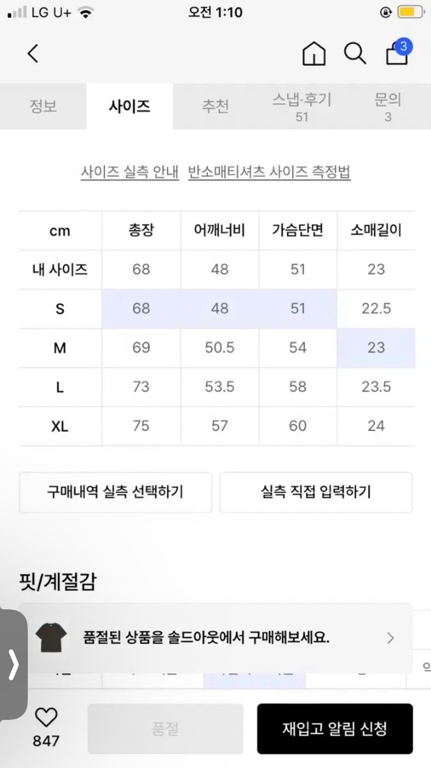 스컬프터 티셔츠 Metallic Serif Logo Tee Brown 상품이미지7