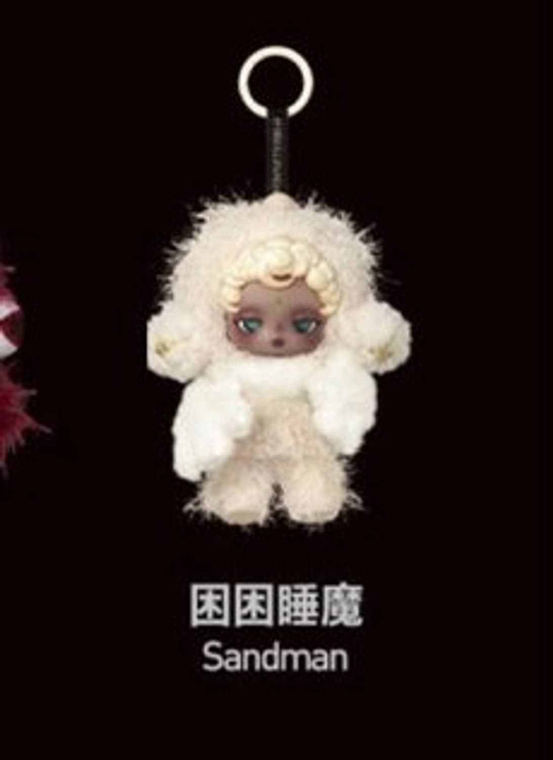 팝마트 스컬판다 나를 찾아봐 꾸러기 땅콩 교환/판매 상품이미지3