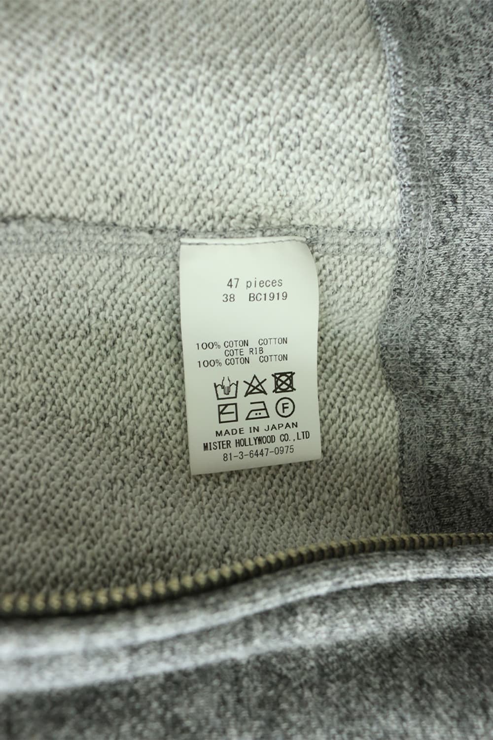 엔할리우드 그레이 후드 집업 상품이미지9