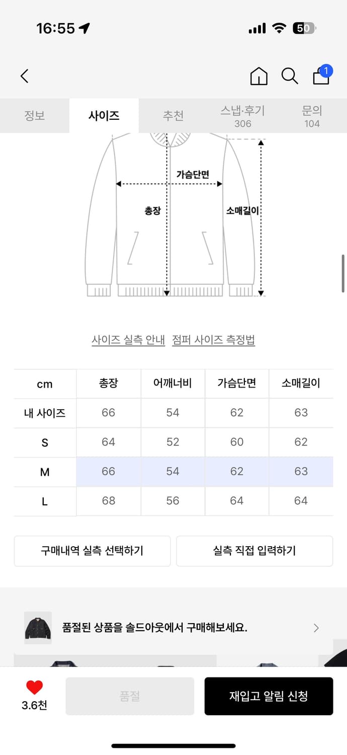 아웃스텐딩 셀비지 데님 2세대 자켓 (type 2) 상품이미지3