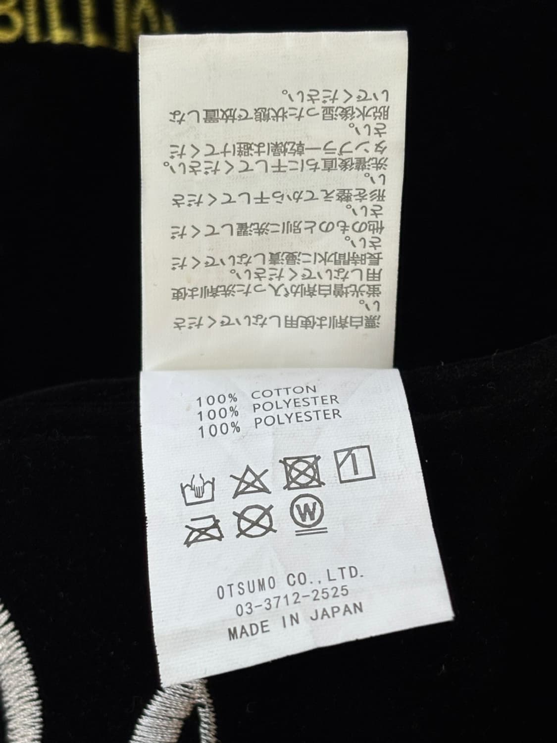 Vkntage CPFM.XYZ Jacket 상품이미지8