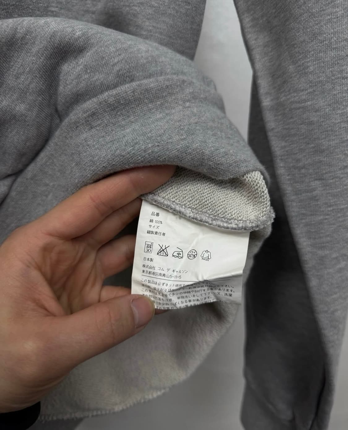 꼼데 맨투맨 상품이미지3