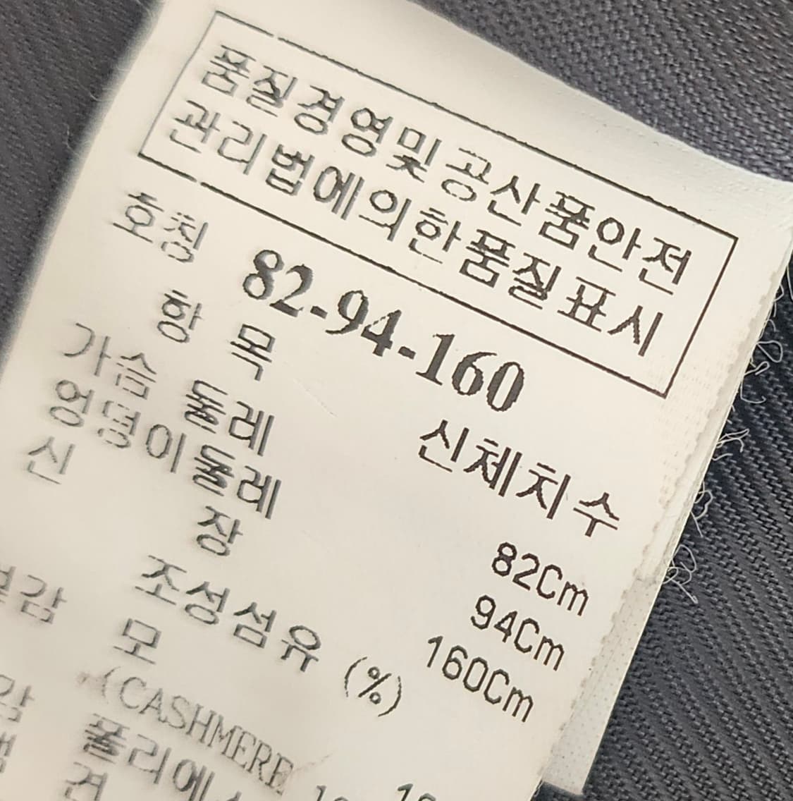 타임 블랙 모직 코트 상품이미지7