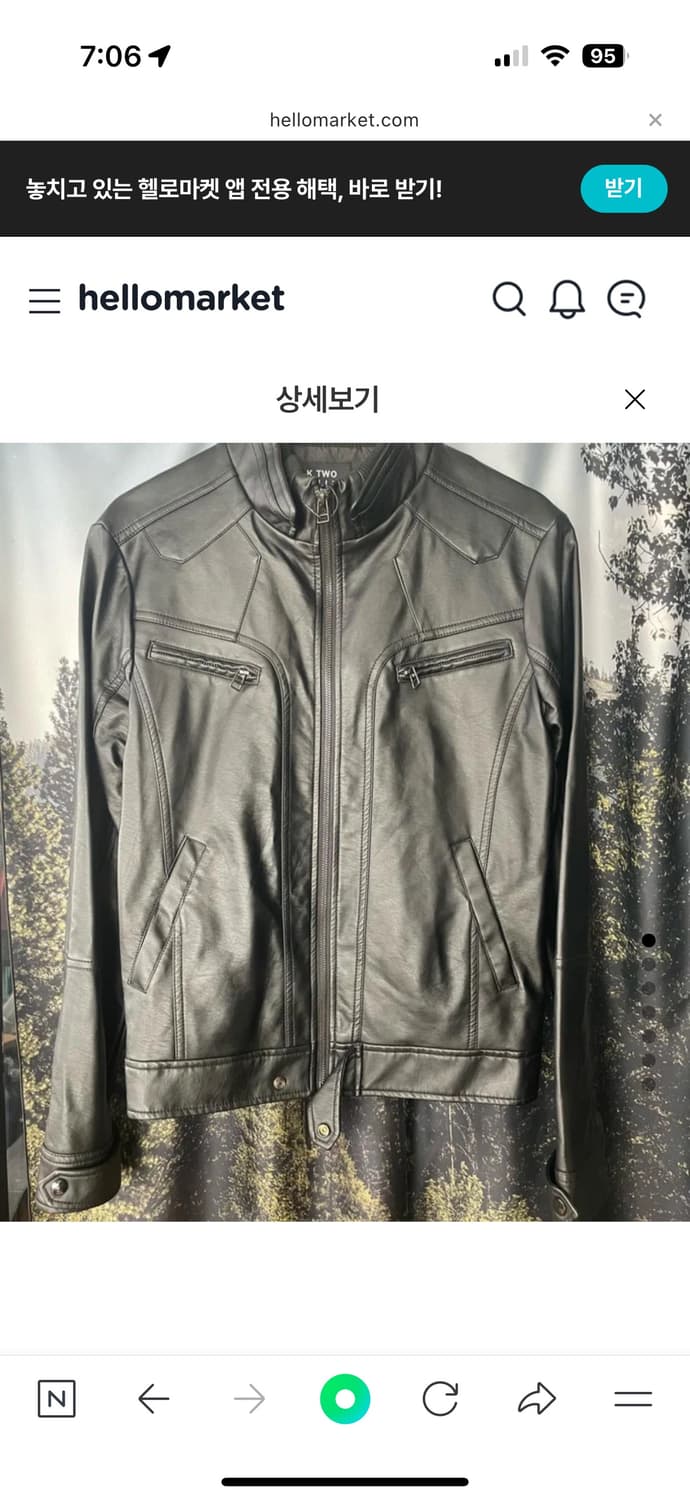 빈티지 가죽자켓 상품이미지1